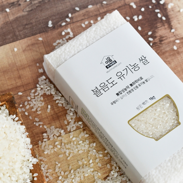 강화섬쌀 볼음도 유기농 삼광 백미 (2021년산, 진공포장)